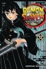 Demon Slayer: Kimetsu no Yaiba Vol. 12 cover image