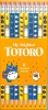 Studio Ghibli My Neighbor Totoro Pencils cover image