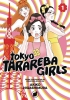 TOKYO TARAREBA GIRLS GN VOL 01 cover image