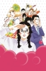 Princess Jellyfish Box Set cover image